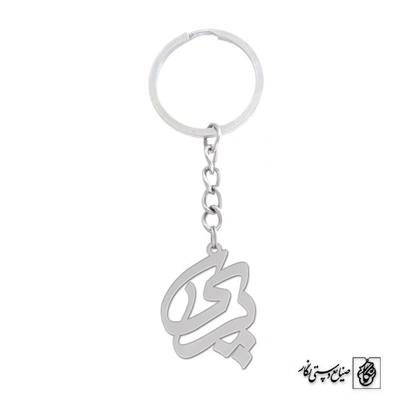 جاسوئیچی اسم پری کد 1008