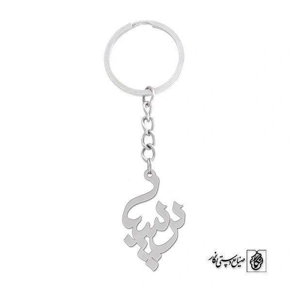 جاسوئیچی اسم پریسا کد 1012