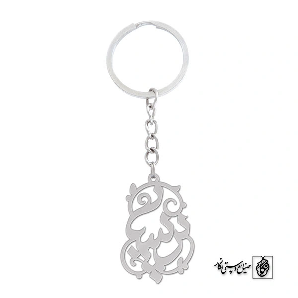 جاسوئیچی اسم پریسا کد 1013