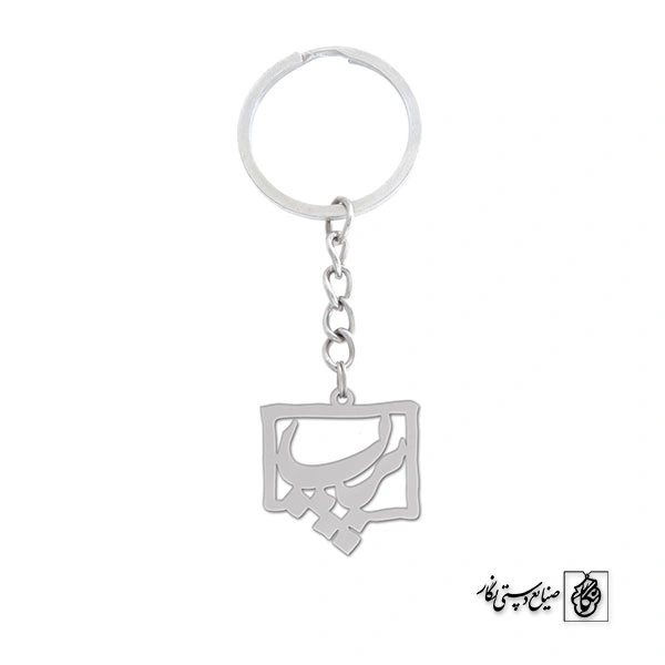 جاسوئیچی اسم پریسا کد 1016