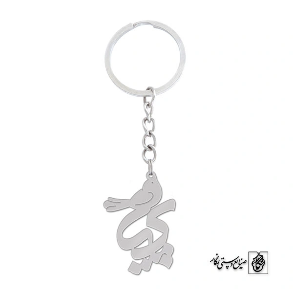 جاسوئیچی اسم پریا کد 1019