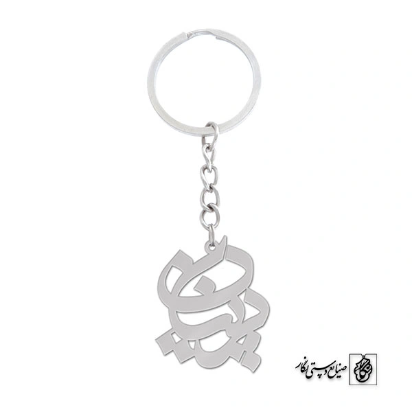 جاسوئیچی اسم پرنیان کد 1024