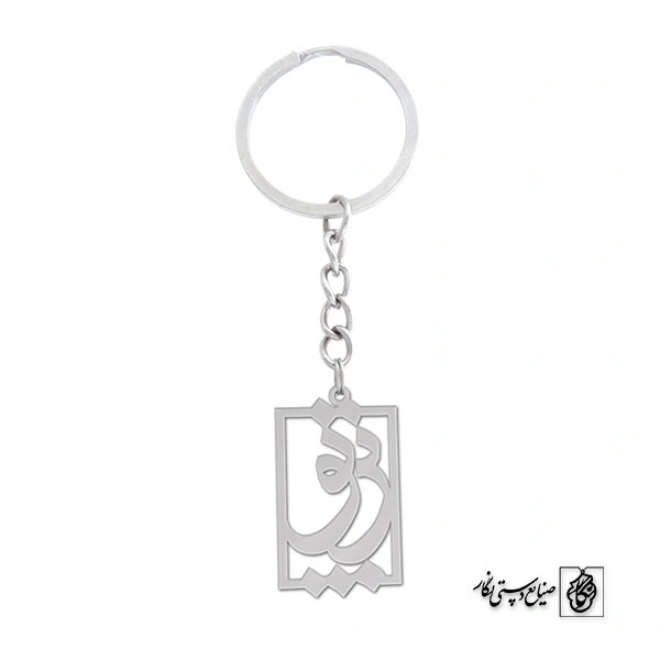 جاسوئیچی اسم پرتو کد 1025