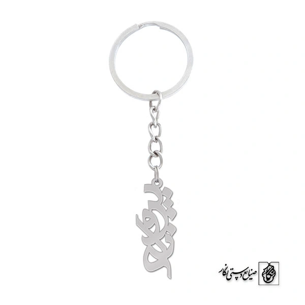 جاسوئیچی اسم پروانه کد 1026