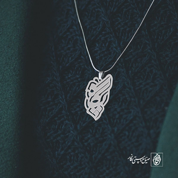 پلاک اسم پگاه کد 1029