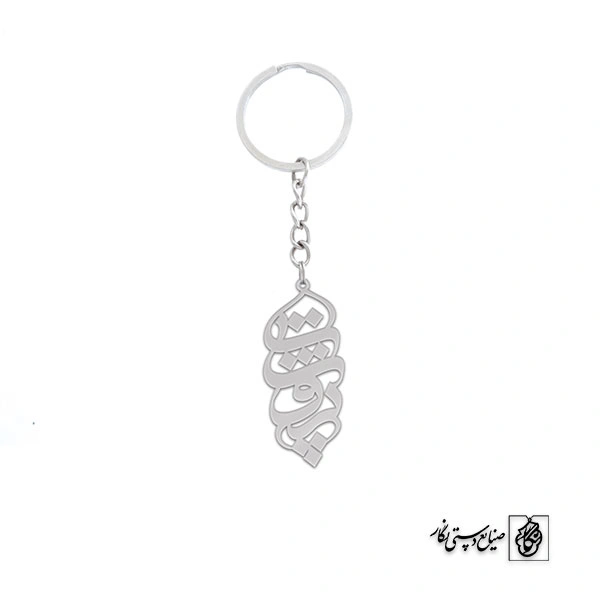 جاسوئیچی اسم پروشات کد 1031