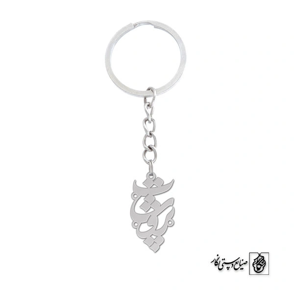 جاسوئیچی اسم پروشات کد 1032