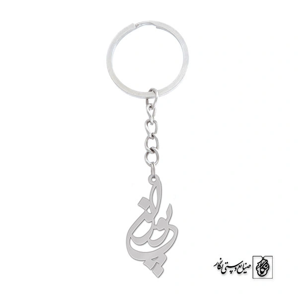 جاسوئیچی اسم پوران کد 1034