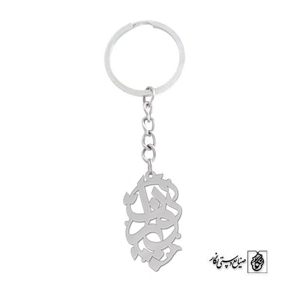 جاسوئیچی اسم پوران کد 1035