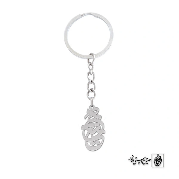 جاسوئیچی اسم رفیعه کد 1036