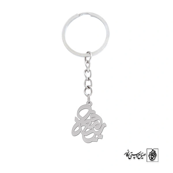 جاسوئیچی اسم رفیعه کد 1037