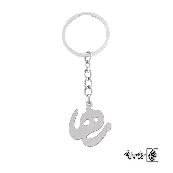 جاسوئیچی اسم رها کد 1039