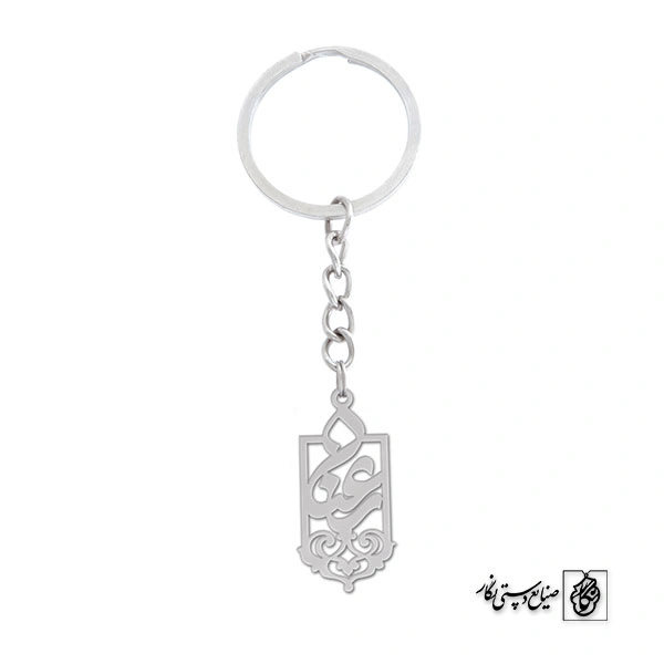 جاسوئیچی اسم رعنا کد 1041