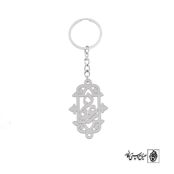 جاسوئیچی اسم رعنا کد 1045