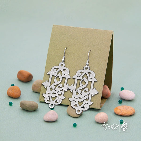 گوشواره اسم رعنا کد 1045