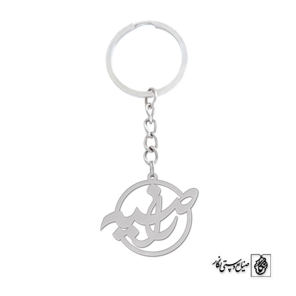 جاسوئیچی اسم راضیه کد 1048