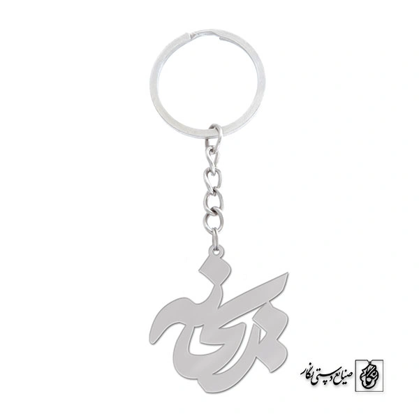 جاسوئیچی اسم ریحانه کد 1052