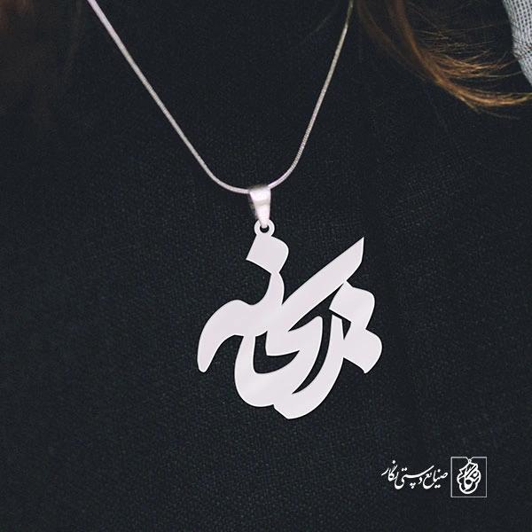 پلاک اسم ریحانه کد 1052