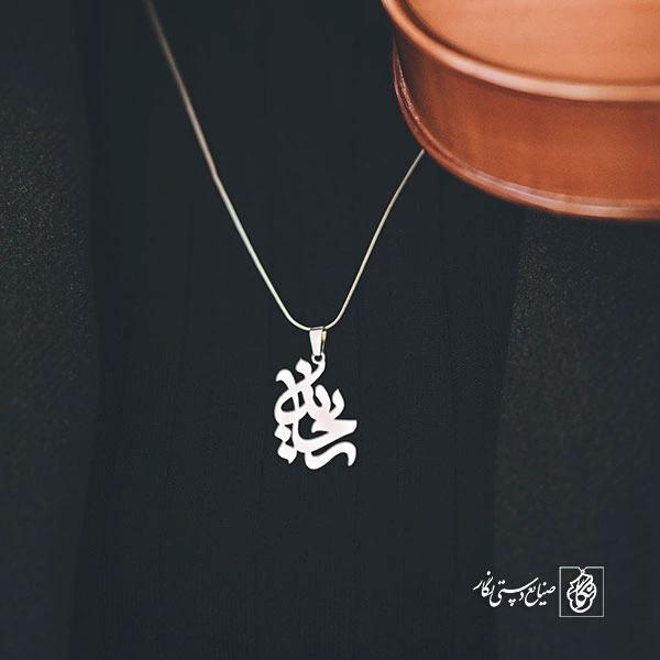 پلاک اسم ریحانه کد 1053