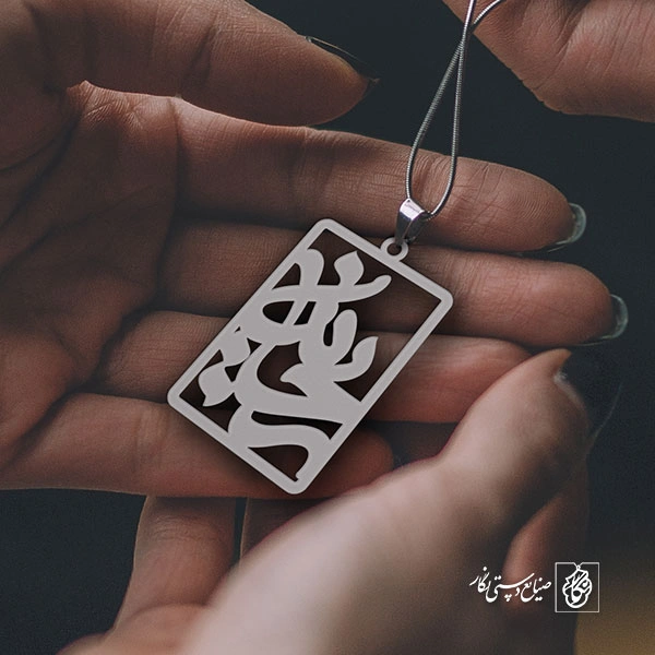 پلاک اسم ریحانه کد 1054