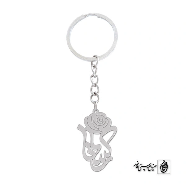 جاسوئیچی اسم رکسانا کد 1059