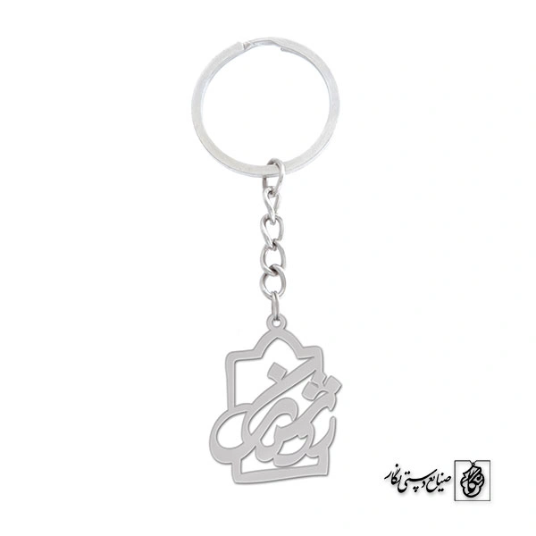 جاسوئیچی اسم روشنک کد 1066