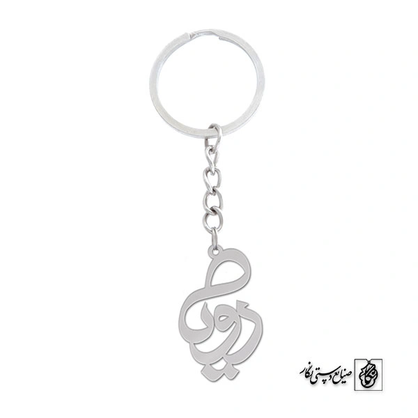 جاسوئیچی اسم رویا کد 1068