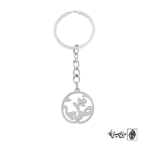 جاسوئیچی اسم صبا کد 1071