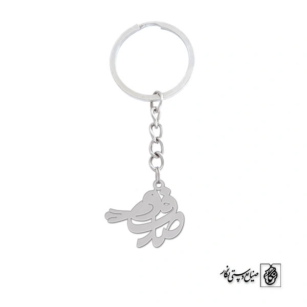 جاسوئیچی اسم صدف کد 1074