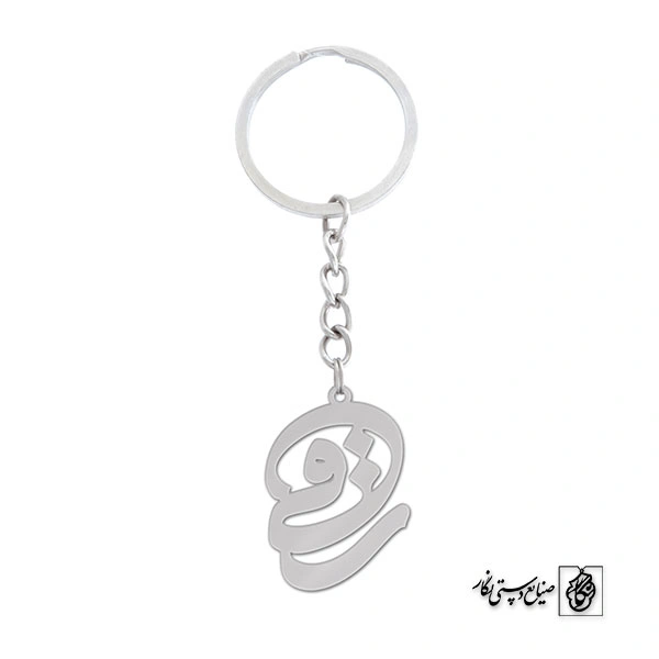 جاسوئیچی اسم ساقی کد 1077