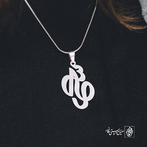 پلاک اسم سحر کد 1082