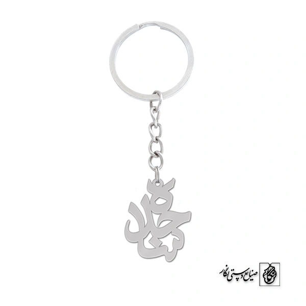 جاسوئیچی اسم ساجده کد 1086