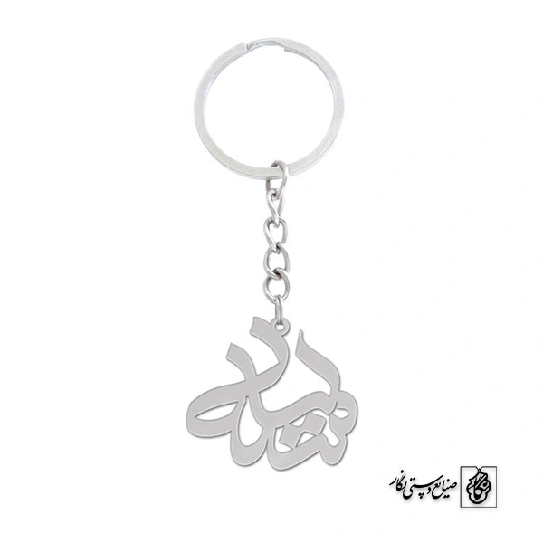 جاسوئیچی اسم سالیله کد 1087