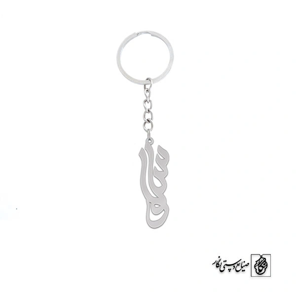 جاسوئیچی اسم سلوا کد 1088