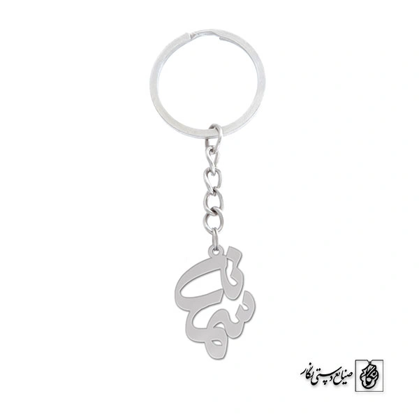 جاسوئیچی اسم سمانه کد 1091