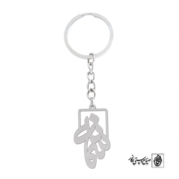 جاسوئیچی اسم سمانه کد 1093