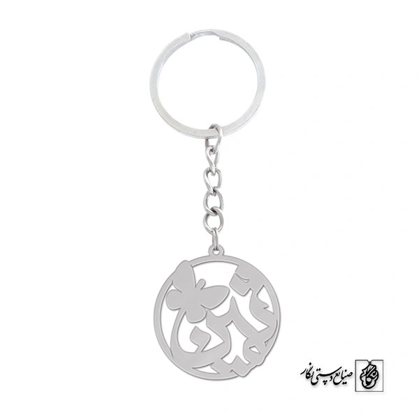 جاسوئیچی اسم ثمین کد 1094