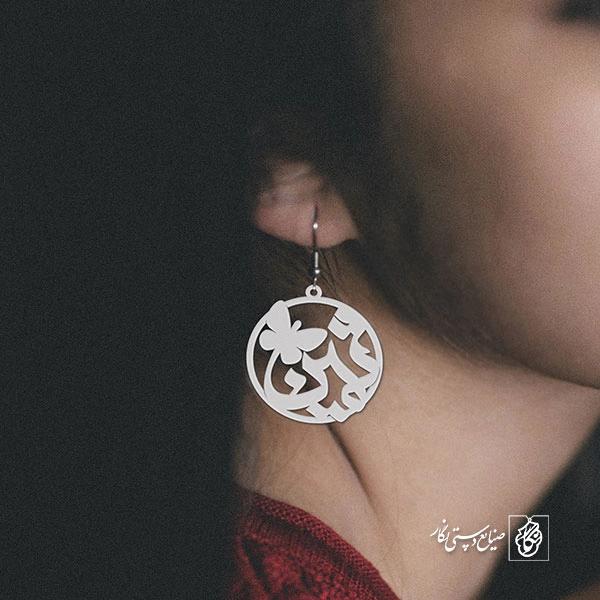 گوشواره اسم ثمین کد 1094