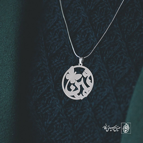 پلاک اسم ثمین کد 1094