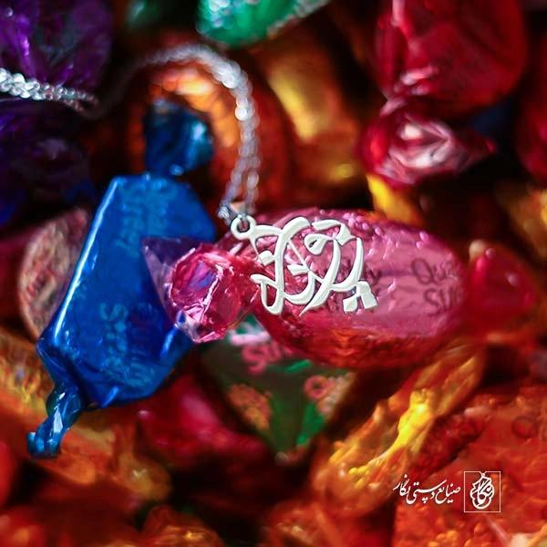 پلاک اسم پروانه کد 105