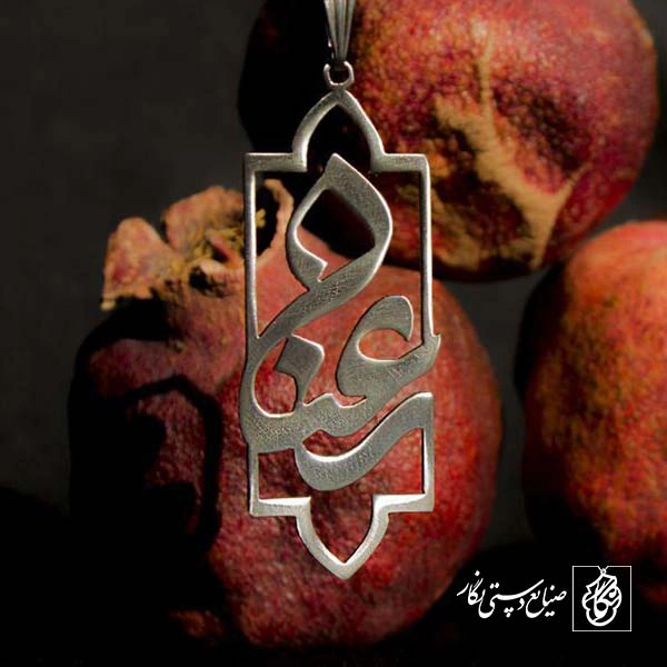 پلاک اسم رعنا کد 106