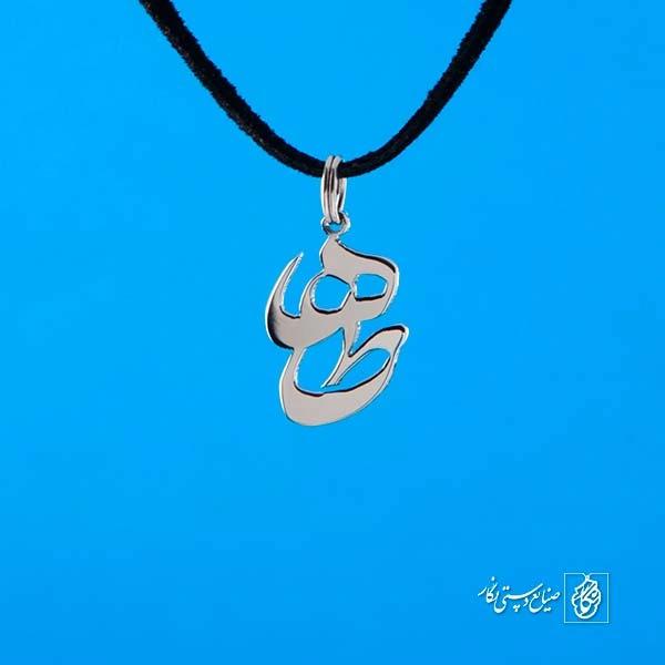 پلاک اسم طاها کد 124