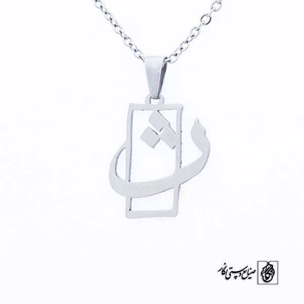 پلاک ث کد 130