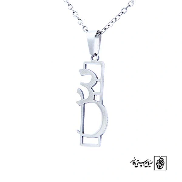 پلاک سین کد 133