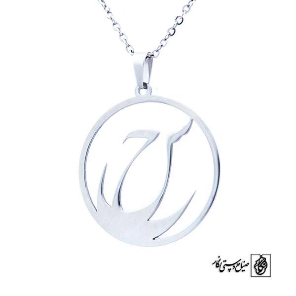 پلاک سین ح کد 136