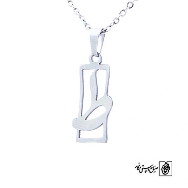 پلاک سین ط کد 137