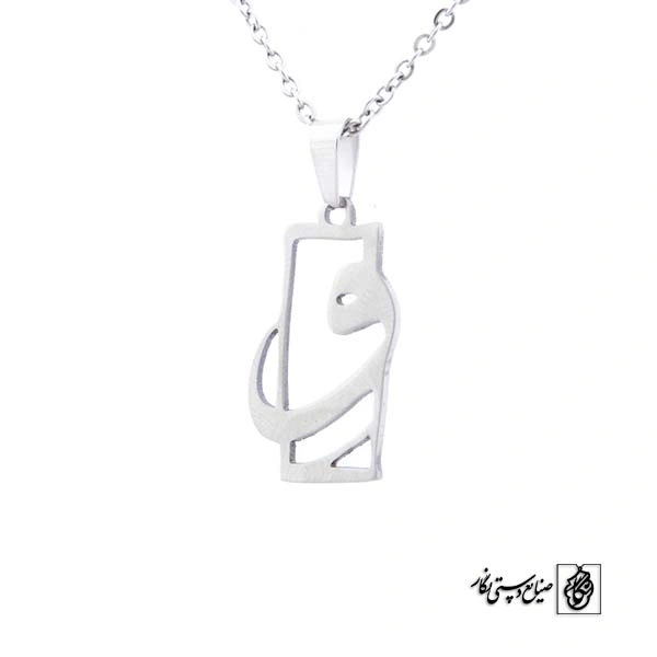 پلاک واو کد 138