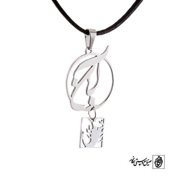 پلاک آبان با نماد