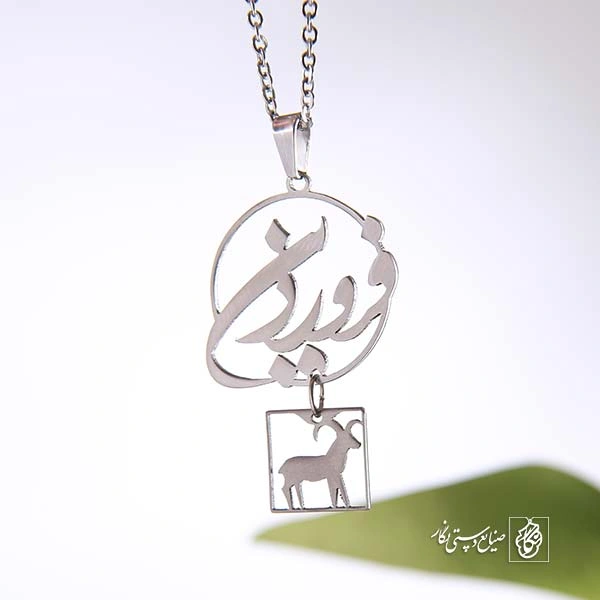 پلاک فروردین با نماد کد 147