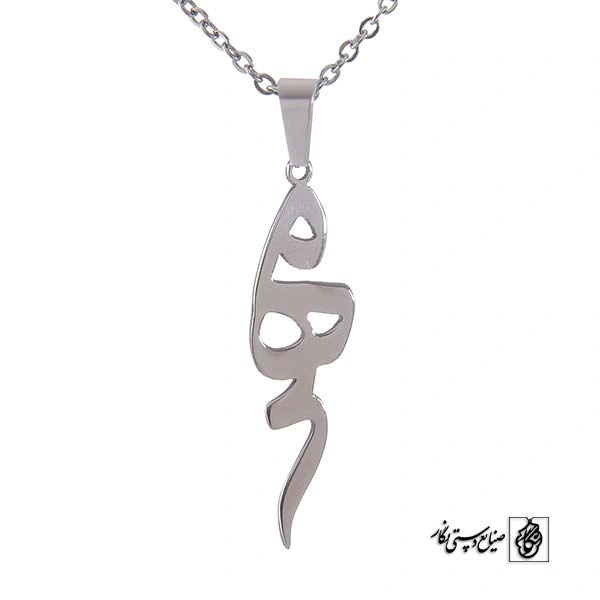 پلاک مهر کد 148